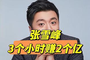 状态不错！半场里夫斯三分5中2取8分2板4助&拉塞尔6中4拿9分2板